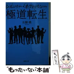 2024年最新】五條瑛の人気アイテム - メルカリ