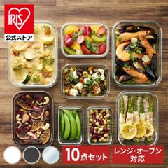 デフェンソー ALLステンレス保存容器5個セット - メルカリ