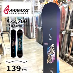 FANATIC DUAL 157cm 程度良好　パウダー　カービング　グラトリ FANATIC DUAL 157cm 程度良好 パウダー カービング グラトリ