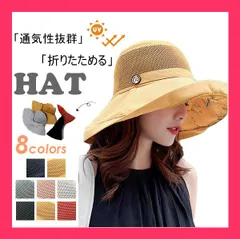 ★売れ筋★ 帽子 バケットハット 通気性 UV 紫外線対策 小顔効果 つば広 折 UV対策と小顔効果を一度に　通気性◎「折りたためる」バケッ  おすすめ おしゃれ　かわいい　人気 hat117zk