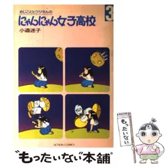 2024年最新】小道迷子の人気アイテム - メルカリ