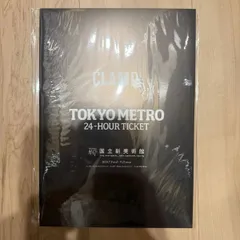 2025年最新】東京メトロ clampの人気アイテム - メルカリ