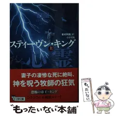 2024年最新】心霊の人気アイテム - メルカリ