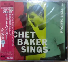 2025年最新】chet baker レコードの人気アイテム - メルカリ