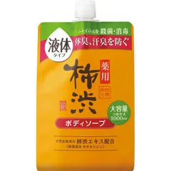 【 新品 未開封 】 熊野油脂 四季折々 薬用 柿渋ボディソープ つめかえ用大容量 1000mL 未使用 送料無料のサムネイル