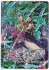 Z/X ゼクス 空真竜 アウィスカエルム SR ホロ IG02-049 - メルカリ