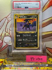 PSA9 ゼイユ SAR SV 変幻の仮面 130 2024 PSA9 ゼイユ SAR SV 変幻の仮面 130 2024 - メルカリ