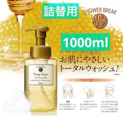 2023年最新】pola シャワーブレイクの人気アイテム - メルカリ