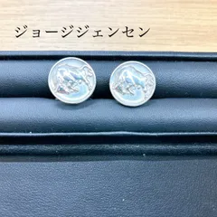 北欧デザインの神髄 ヴィンテージ ジョージジェンセン ドミノ カフリンクス