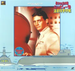 2025年最新】シービュー号 dvdの人気アイテム - メルカリ