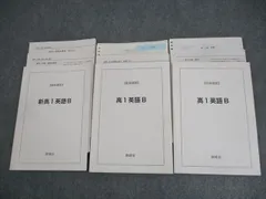 2026年最新】鉄緑会 英語 高1の人気アイテム - メルカリ