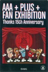 [중고] 배지·핀즈 에~판다(영화관 후드 집합) 스퀘어캔 배지 [AAA +PLUS+ FAN EXHIBITION -Thanks 15th Anniversary-]