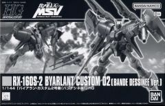 [중고] 프라모델 1/144 HGUC RX-160S 바이알란 커스텀 2호기(반데시네판) [기동전사 건담 UC MSV] 프리미엄 반다이 한정 [5066907]