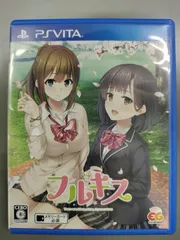 【中古PSVitaソフト】フルキス【59】