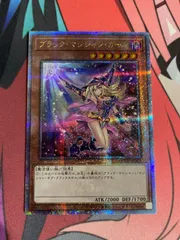 2025年最新】25th ブラックマジシャンガール 絵違いの人気
