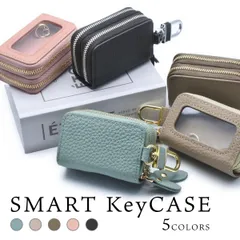 クリア窓付き スマートキーケース 2個収納 レディース 本革 ダブルファスナー 鍵 カラビナ かわいい くすみカラー ファスナー スマートキー シボ革 レザー カバー トヨタ ホンダ 日産 ダイハツ スバル 三菱 プレゼント 透明 ギフト 贈り物