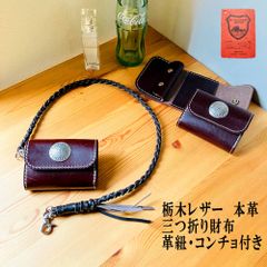 胃袋型レザー水筒 胃袋型レザー水筒 - メルカリ