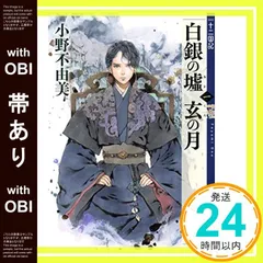 2025年最新】第一巻の人気アイテム - メルカリ
