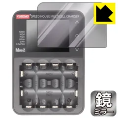 美品　京商　マルチセルチャージャー　evo 充電器レビュー】京商 マルチセルチャージャーEVO【ミニ四駆
