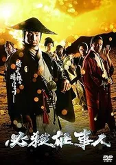 レア 非売品 必殺仕事人 東山紀之 鏡花水月 店頭用告知ポスター B2サイズ レア 非売品 必殺仕事人 東山紀之 鏡花水月 店頭用告知ポスター