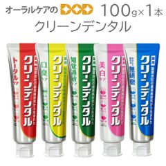 歯みがき粉 クリーンデンタルシリーズ 100g 1本
