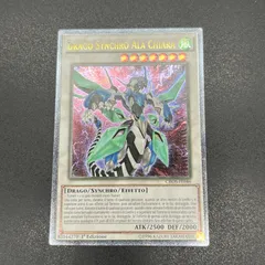 遊戯王 終わりの始まり イタリア語版 レリーフ 1st 2枚 Amazon.co.jp: 遊戯王 SDSA-EN028 終わりの始まり The Beginning