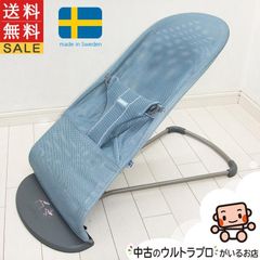 1円スタート】 ベビービョルン バウンサー BABYBJORN 中古 その他