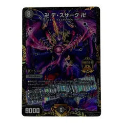 2025年最新】ガルラガンザーク winnerの人気アイテム - メルカリ