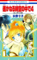 2025年最新】水野 十子の人気アイテム - メルカリ