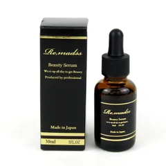 リマドスビューティセラム30ml×4本クリーム付き特別セット