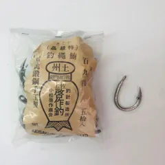 2025年最新】カジキ釣りの人気アイテム - メルカリ
