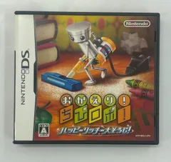 【現状品】Nintendo DS ソフト おかえり!ちびロボ! ハッピーリッチー大そうじ! TR