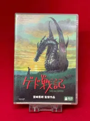【貴重】宮崎吾朗 直筆サイン 入りゲド戦記 ゲドを読む　FM802当選品 貴重】宮崎吾朗 直筆サイン 入りゲド戦記 ゲドを読む FM802当選
