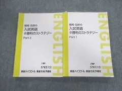 2023年最新】福崎伍郎の人気アイテム - メルカリ