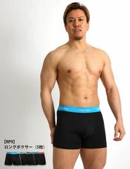 5枚組みセット カルバンクライン Calvin Klein ローライズボクサー ロングボクサー CK COTTON STRETCH コットンストレッチ 男性下着 メンズ下着 NB28770-RP9 お盆 旅行