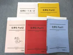 2023年最新】星本悦司の人気アイテム - メルカリ