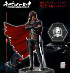 2025年最新】キャプテンハーロック フィギュアの人気アイテム 2025年最新】キャプテンハーロック フィギュアの人気アイテム