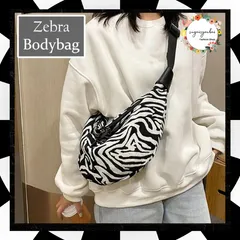 ボディバッグ ゼブラ柄 レディース 韓国風 かわいい 薄手 ウエストバッグ アニマル柄 大容量 ワンショルダー バッグ 斜めがけ おしゃれ ミニバッグ 軽い 小さめ 軽量 シマウマ柄 カジュアル 大きく開く開閉口 斜め掛け 収納しやすい 88CXH-013