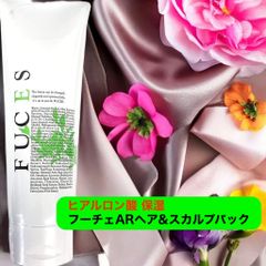 FUCES フーチェ ARヘア&スカルプパック トリートメント 240g 男女兼用 ヒアルロン酸 保湿 薄毛 抜け毛 産後の抜け毛 生薬 T-ブレイス 送料無料