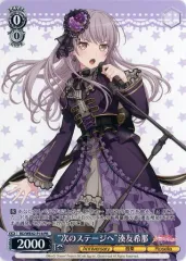 【美品】ヴァイスシュヴァルツ バンドリ ロゼリア 紫サイン SPMB 5枚セット 参考価格】ヴァイスシュヴァルツ BD/W54-070SSP SSP バンドリ