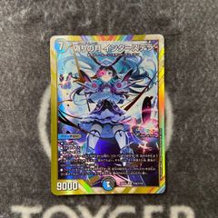 【2枚セット】叫ぶ宿敵 Foil プロモスタンプ MTG 叫ぶ宿敵 プロモスタンプ FOIL版 日本語 1枚 - メルカリ