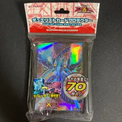 2025年最新】銀河眼の光子竜皇 スリーブの人気アイテム - メルカリ