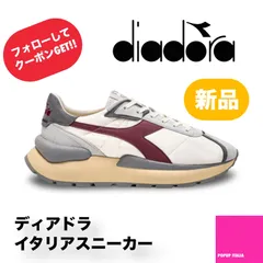 2025年最新】diadora mercury eliteの人気アイテム - メルカリ