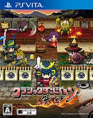 クラシックダンジョン戦国 - PSVita
