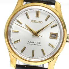 キングセイコー ⭐️4402-8000 ⭐️動作良好⭐️最安値 King Seiko（SEIKO） キングセイコー 4402 8000 セカンドモデル