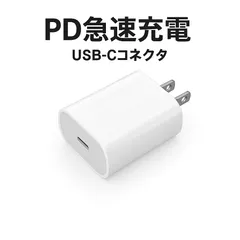 USB-C アダプタ 15W 急速充電 タイプC 充電器 スマホ Android iPhone 15 16 高速充電 PD充電器 iPad USB充電器 MFi コンパクト 軽量 Type-C 充電 USBアダプター 急速 スマホ充電器 Apple 純正品質