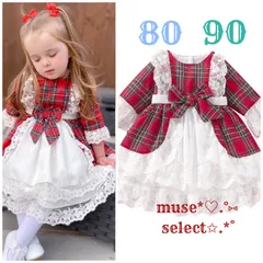 80/90 赤タータンチェック ワンピースドレス 女の子 子供 リボン レース 綿 北欧 韓国 キッズ プリンセスドレス ピアノ発表会 結婚式 七五三 フォーマルドレス ハロウィンコスプレ クリスマス サンタクロース ロリータ アイドル 春秋冬 七分丈 長袖