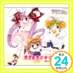 2025年最新】真田アサミ_沢城みゆき_氷上恭子の人気アイテム