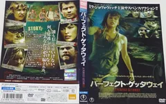 パーフェクト・ゲッタウェイ  Blu-ray Amazon.co.jp: パーフェクト・ゲッタウェイ : ミラ