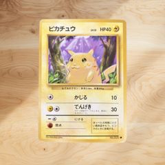 ピカチュウ 旧裏面 ポケモンカード かじる でんげき 未使用 美品